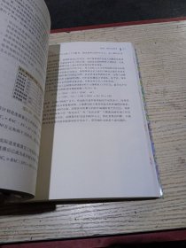 项目管理融会贯通(无翻阅)