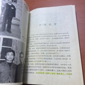 将军决战岂止在战场