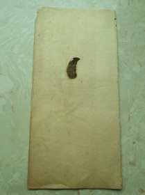 光褚二十二年主哨王大燦副哨《呈摺》清军文挡一张，96.5x23.5cm。有民国教育家，革命家郑毓秀为教学题一篇朱笔文字郑毓秀生平：1919年的“巴黎和会”上，郑毓秀成功阻止陆征祥在和约上签字，使中国政府保留了收回山东的权利，郑毓秀与张申府、蔡元培、陈大齐等人同船赴法国。郑还亲自带张振华等二十名女生赴法，并为她们筹措旅费，送至巴黎勤工俭学。其中张振华于1930年获理学博士学位。