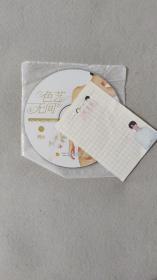人体艺术彩绘VCD 人体艺术VCD 色艺无间② 裸碟1VCD