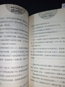 奥林匹斯蔷薇（2-4册）魔女的叹息/冥王的诅咒/月神的眼泪 三本合集