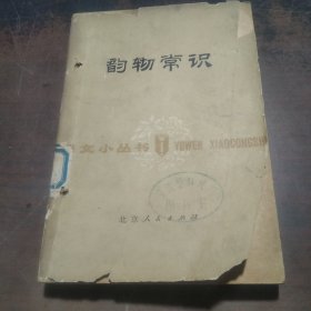 韵辙常识
