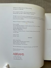The Fundamental Techniques of Classic Pastry Arts: The French Culinary Institute (Fundamental Techinques) 经典甜点技艺基础【英文版，精装】裸书2.7公斤重