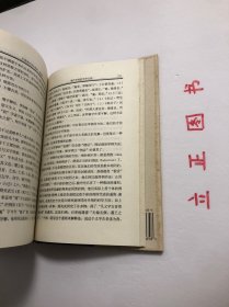 【正版现货，一版一印】中国现代学术经典：胡适卷（精装本，带书衣）本书精选胡适在思想、学术、教育与文化，以及政治方面的著述，分作文学革命、启蒙思想、哲学与方法、历史与文化、教育与人生、政论与时评等几部分加以编排，较为全面地反映了胡适的思想。品相好，保证正版图书，库存现货实拍，下单即可发货，可读性强，参考价值高，适合收藏与阅读，胡适，二十世纪中国最具国际声誉的学者、思想家和教育家之一。有助了解研究胡适