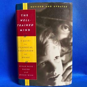 THE WELL-TRAINED MIND A GUIDE TO CLASSICAL EDUCATION AT HOME 精