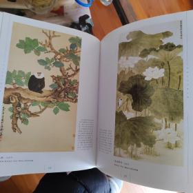 中国现代花鸟画全集1～4集 889×1194大开本