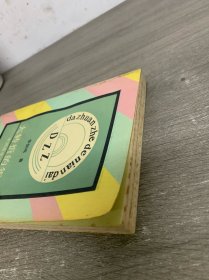 大转折的年代