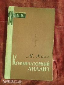 配合分析（俄语版）（主卧阳台）