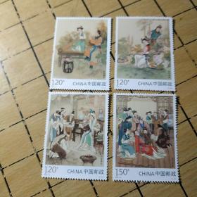 2016年邮票---红楼梦(第二组) (面值5.1元)