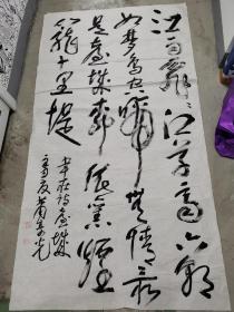 书协会员，山东书法家，肖寿光书法参赛精品，2021年度中国行草书法大展c
