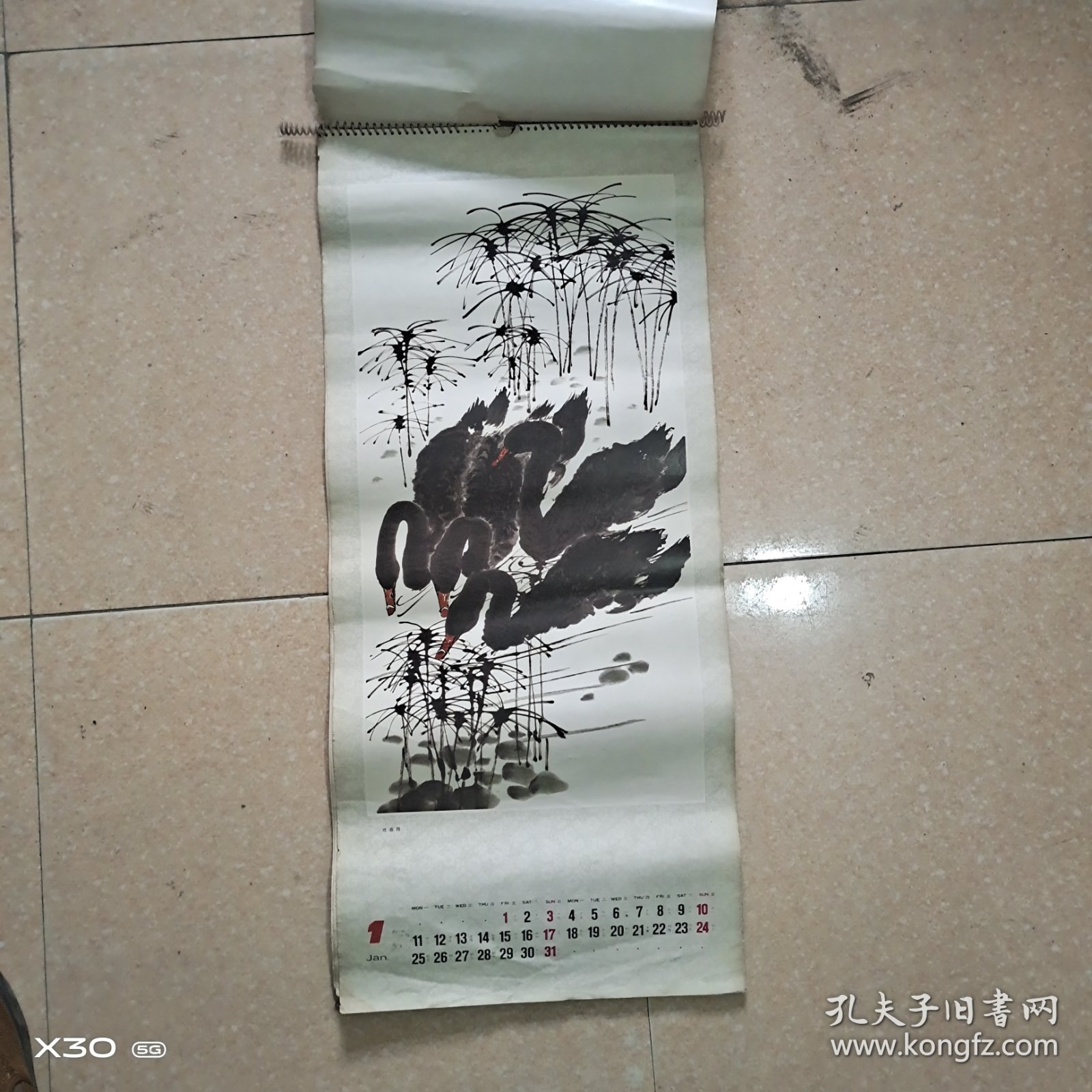 挂历:周之林画选1988年