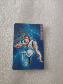 食品卡：统一小浣熊 水浒英雄传·活闪婆·王定六（碎闪卡 ）