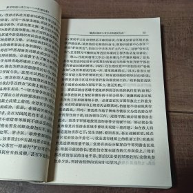 陈云文选（2本合售）（一九二六——一九四九年）（一九四九——一九五六年）