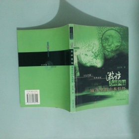 实拍图  游访苏州园林 城市里的山水情怀