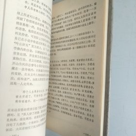 中国武侠小说史：古代部分（精装本）