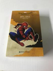 英文原版.Spider-Man:Homecoming蜘蛛侠：英雄归来(电影同名小说.赠英文