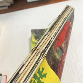 武林1983年(7－12)期