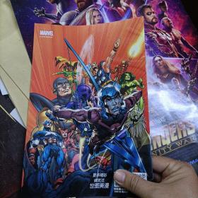 复仇者联盟3 无限战争 电影海报 附漫画试读册 Avengers: Infinity War