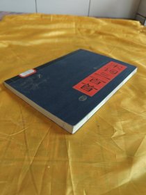 家藏精编书系·经典卷：宋词三百首