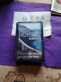 BRIDGE ENGINEERING HANDBOOK(桥梁工程手册）