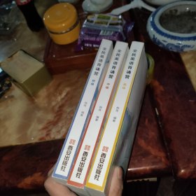 全民英语背诵营套装杨亮无痛学英语 【初级、中级、高级 3册】：带你从听力，阅读，语法，写作，口语全面提升英语四六级考研托福雅思水平