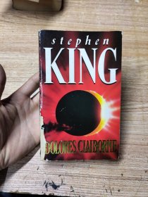 斯蒂芬金的外文书籍stephen king dolores claiborne