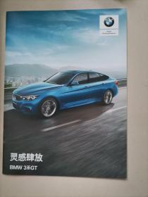 （宝马）灵感肆放BMW 3系GT