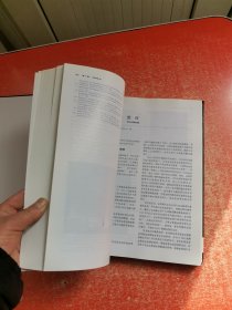 血管医学（Braunwald心脏病学姊妹卷）