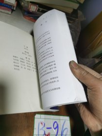 数字化教室建设的理论与实践