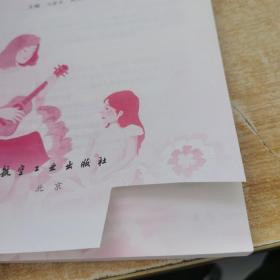 蒙台梭利教学法