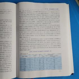 常德市工商行政管理志（1989-2012）