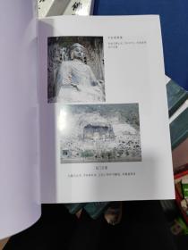 中国佛教文化史（全五册）未开封 （一本开封了）
