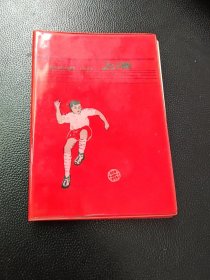前半部分空白，后面几页有字