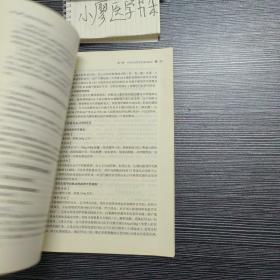 实验针灸学实验指导——十三五规划配套用书