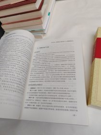 民事案件案由新释新解与适用指南 上 下册