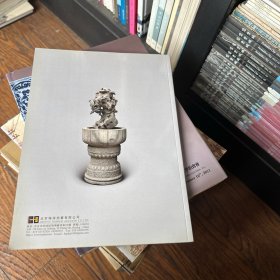 翰海2012春季拍卖会：玲珑秀巧—奇石艺术