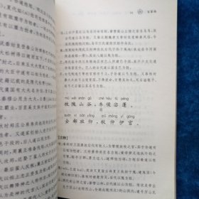 三字经·百家姓·千字文·弟子规