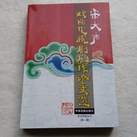 三求书：吕厚龙学术著作选