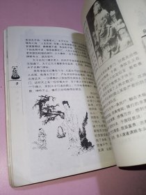 佛教故事--插图珍藏本