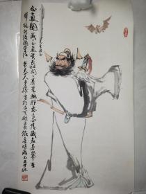 湖北著名画家，李腾《钟馗》