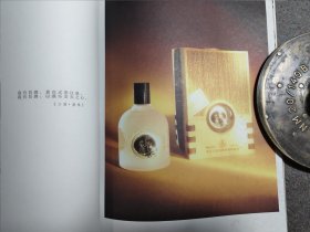 酒文化宣传资料 纪念五粮液美名问世一百周年，五粮液百年老店酒 16开宣传画册