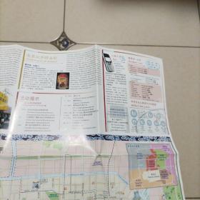 北京旅游图（中英文）