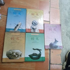 九年义务教育三年制初级中学教科书：语文 （第一.三.四.五.六册）5本合售