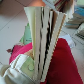 科学研究论著提要1992年度