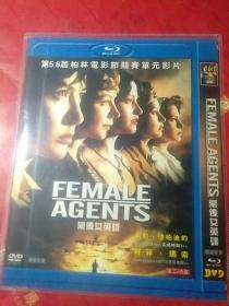 DVD 幕后女英雄