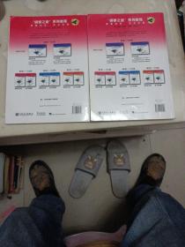 技巧和演奏+课程和乐理（第2级）：菲伯尔钢琴基础教程