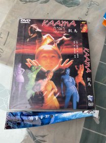 凯马DVD KAAMA