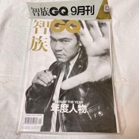 智族 GQ 2018.9 廖凡 全新未拆封