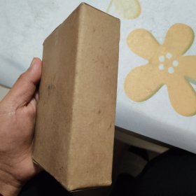 毛泽东选集（一卷本）【64开▪1969年陕西6印】
