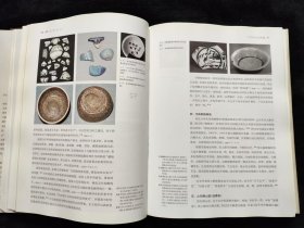 中国陶瓷史